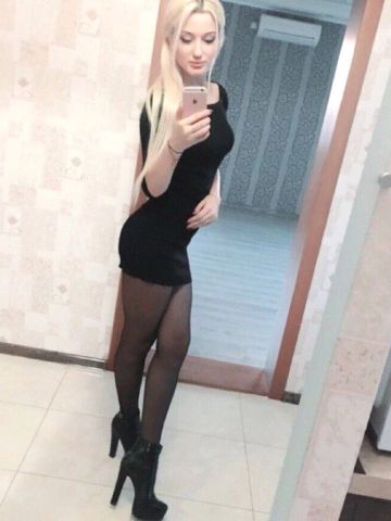 Таня